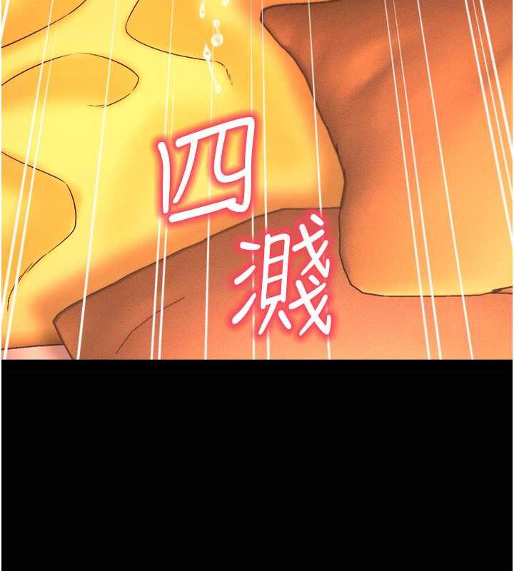 第17话-死亡真相