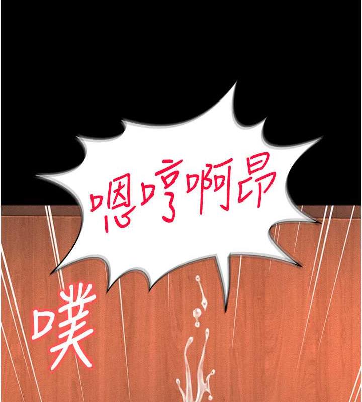 第17话-死亡真相