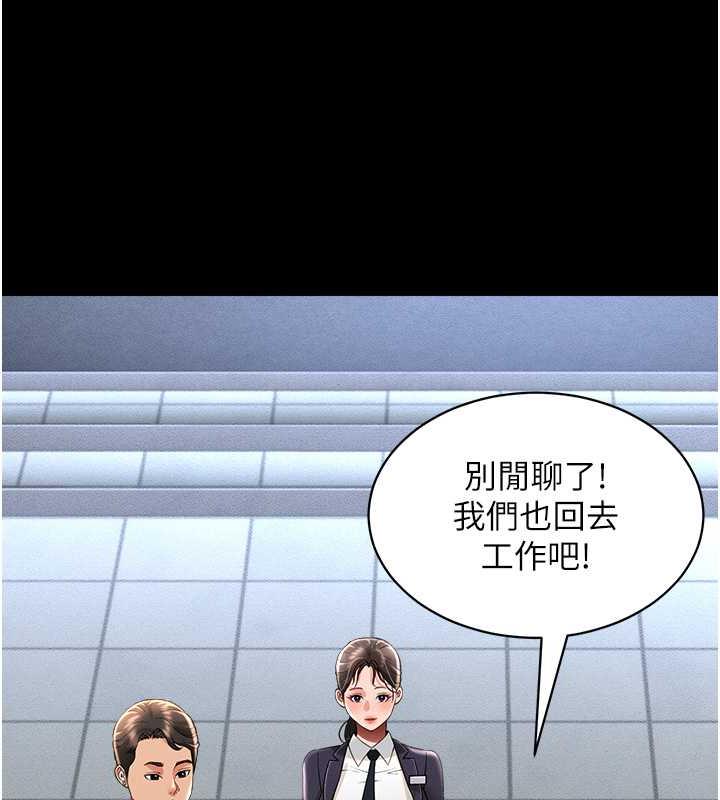 第17话-死亡真相