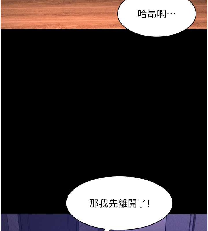 第17话-死亡真相