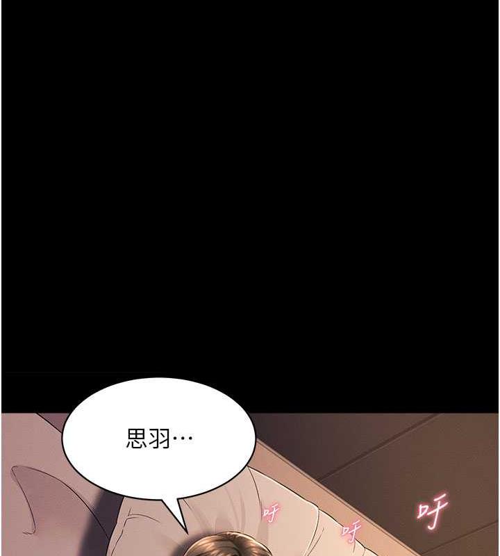 第18话-妳下面好湿
