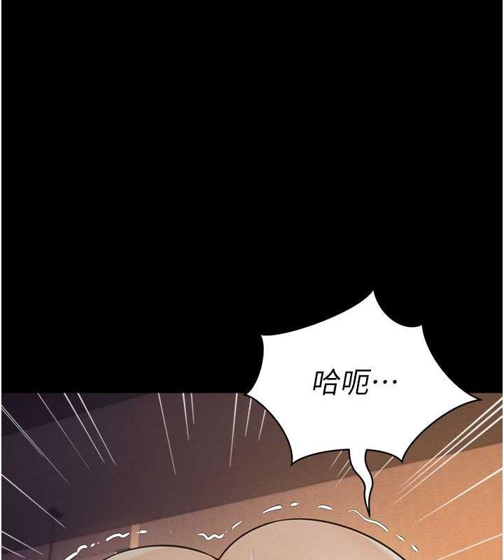 第18话-妳下面好湿