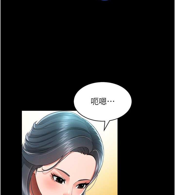 第20话-忍不住了~快帮我舔!!