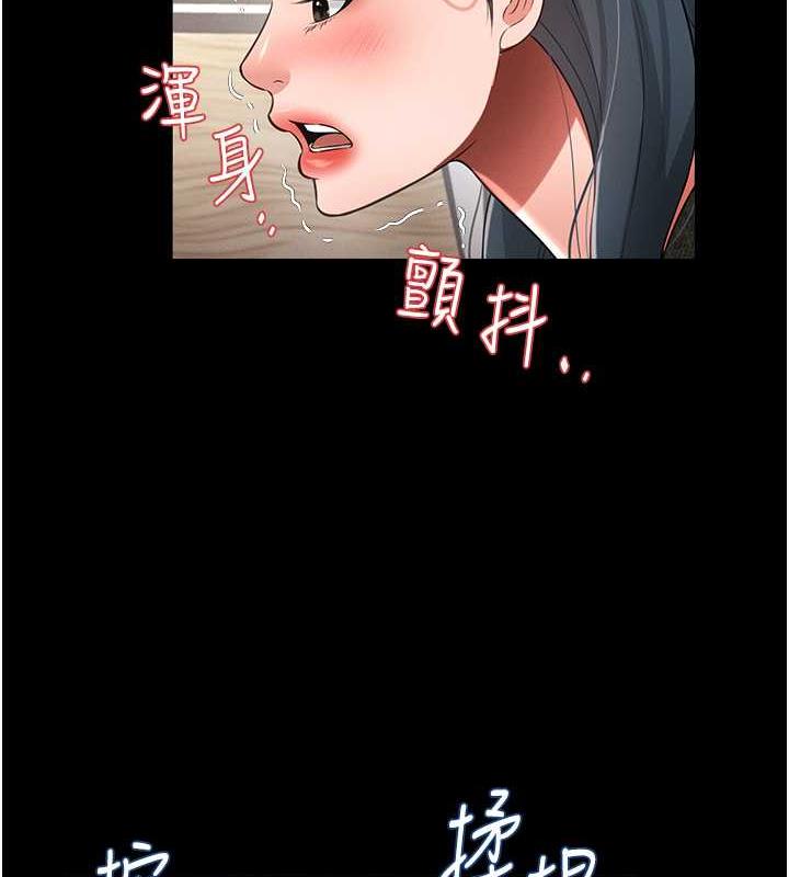 第20话-忍不住了~快帮我舔!!
