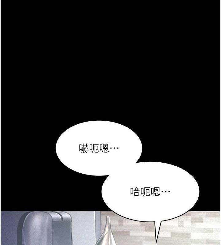 第20话-忍不住了~快帮我舔!!