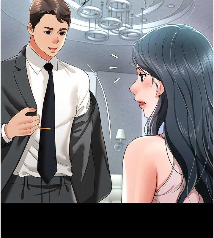 第21话-深入湿淋淋的祕密花园