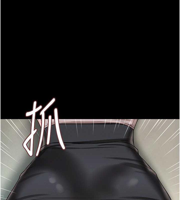 第21话-深入湿淋淋的祕密花园