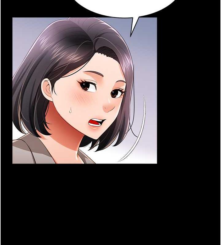 第22话-内裤脱了就要负责