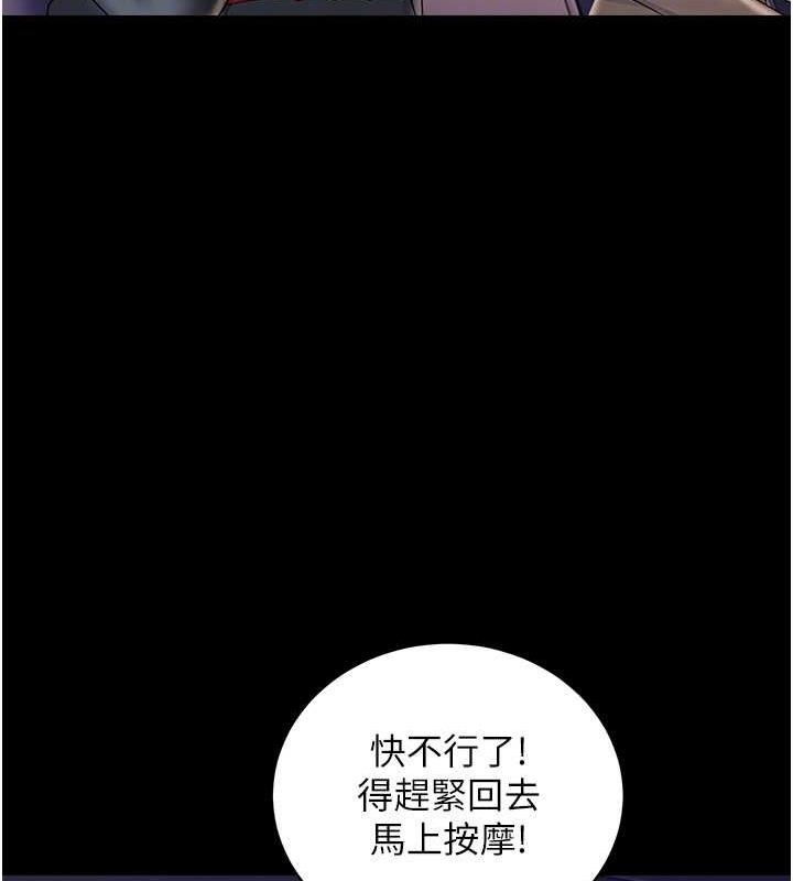 第22话-内裤脱了就要负责