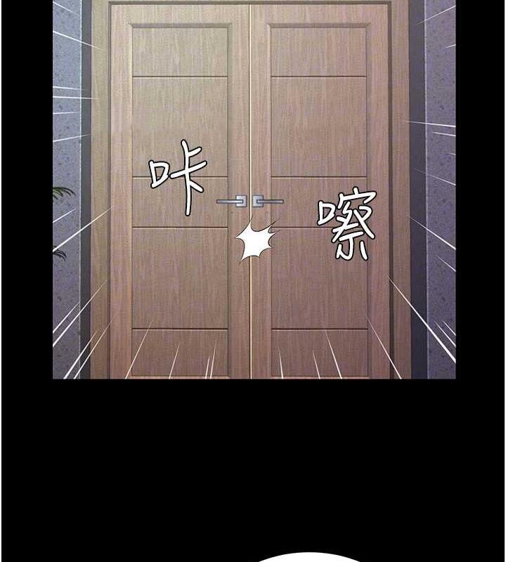 第22话-内裤脱了就要负责