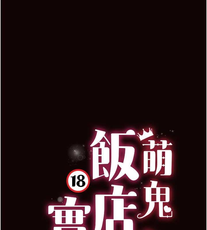 第22话-内裤脱了就要负责