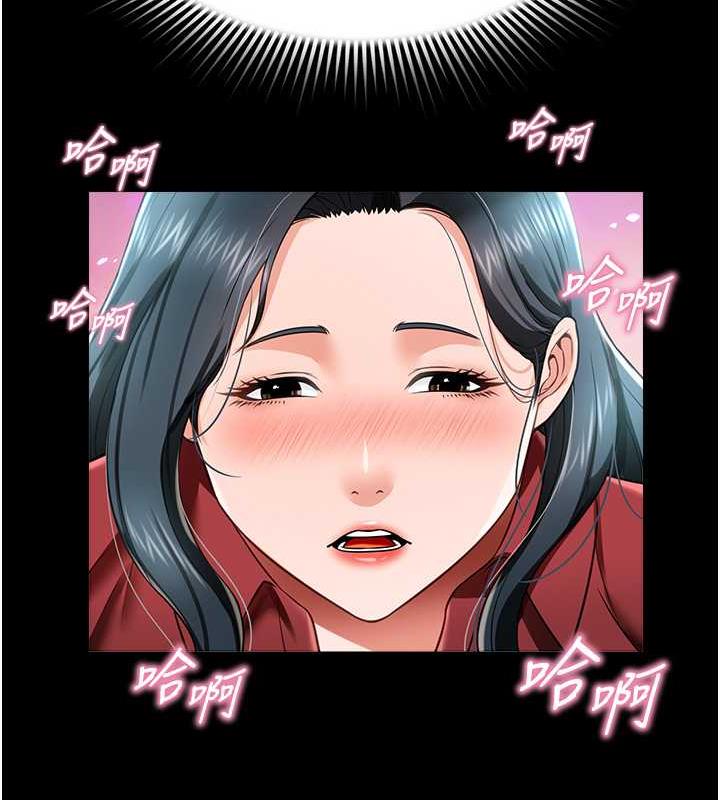 第22话-内裤脱了就要负责
