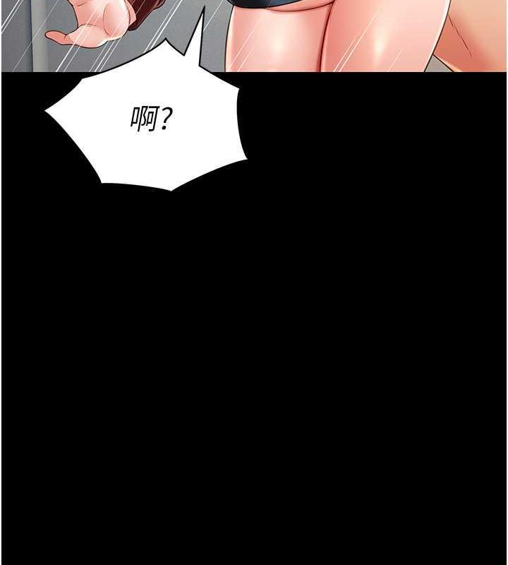 第23话-原来男人的肉棒这么爽!