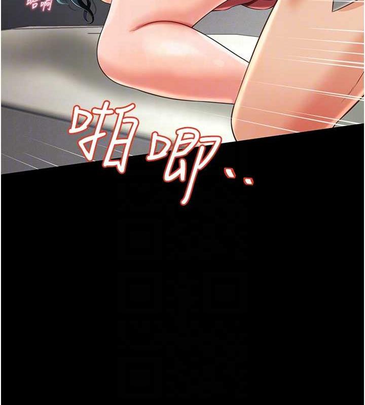 第23话-原来男人的肉棒这么爽!