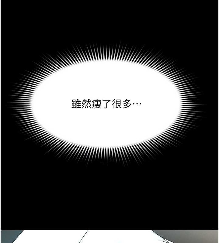 第24话-思羽要消失了?!