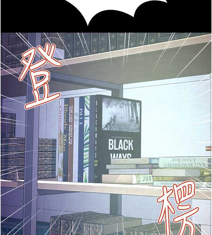 第24话-思羽要消失了?!