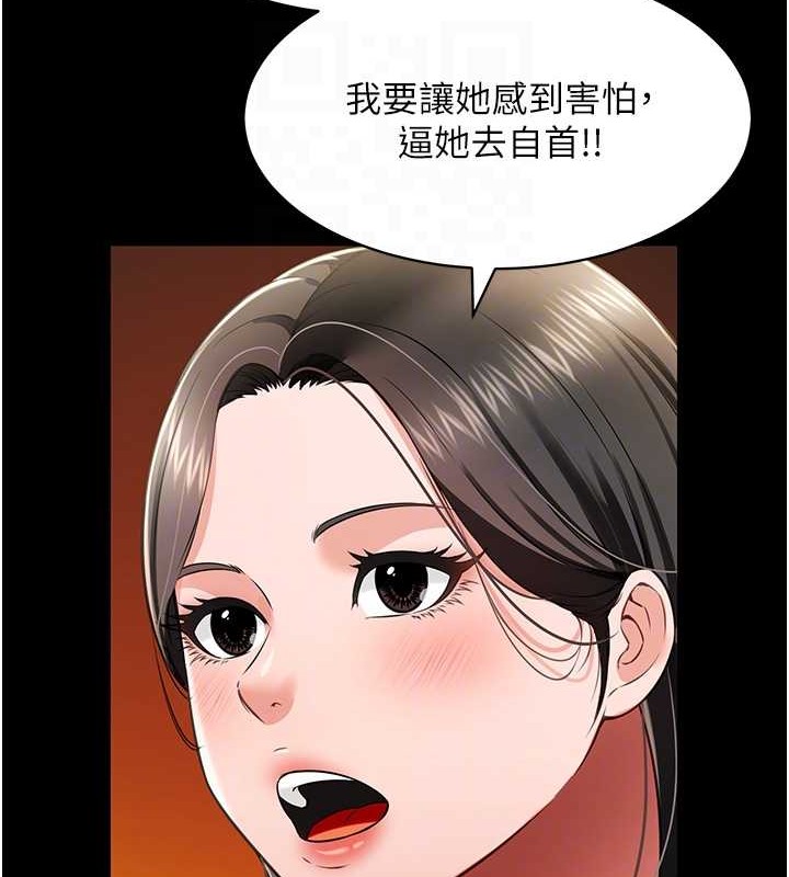 第24话-思羽要消失了?!