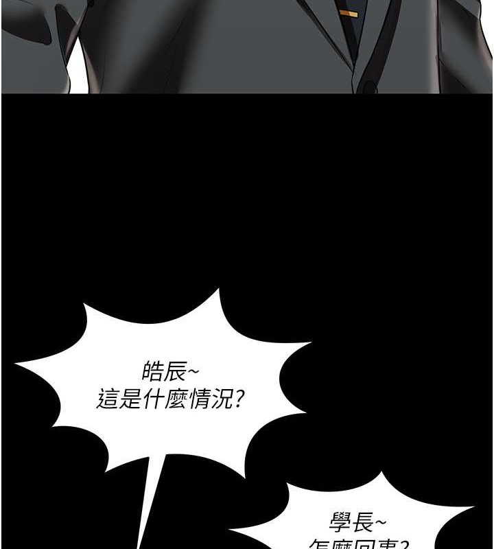 第25话-妳的小穴还是一样紧♥