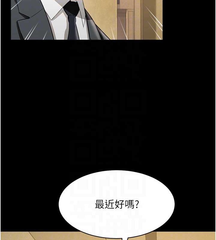 第25话-妳的小穴还是一样紧♥