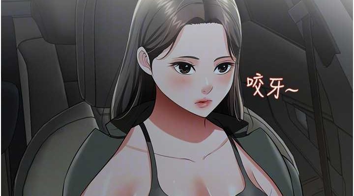 第25话-妳的小穴还是一样紧♥