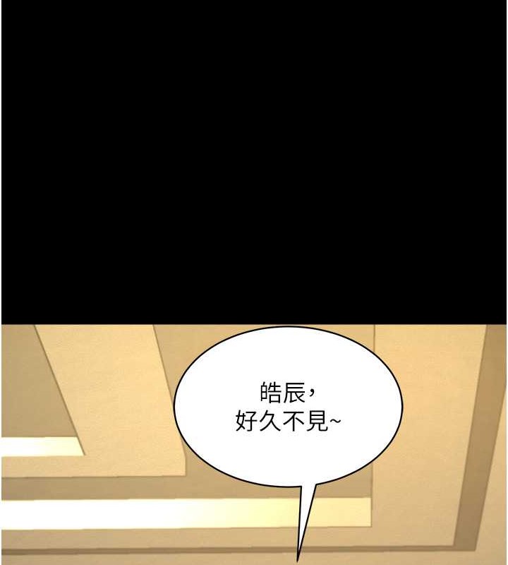 第25话-妳的小穴还是一样紧♥