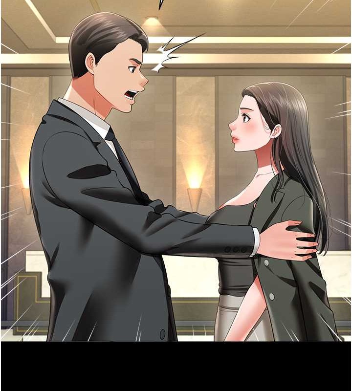 第25话-妳的小穴还是一样紧♥