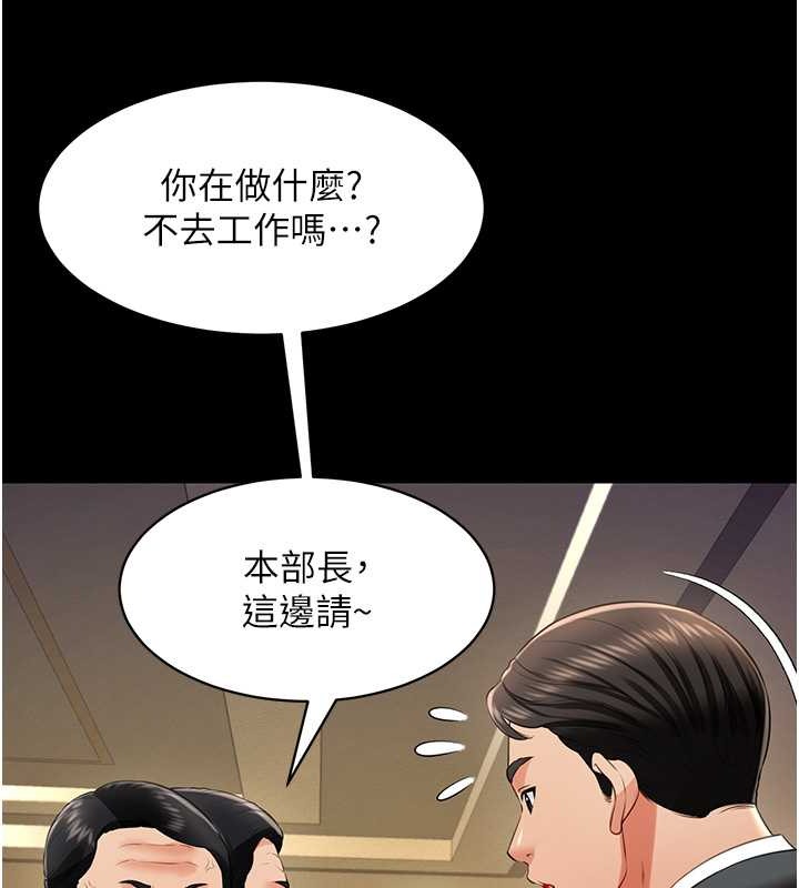 第25话-妳的小穴还是一样紧♥