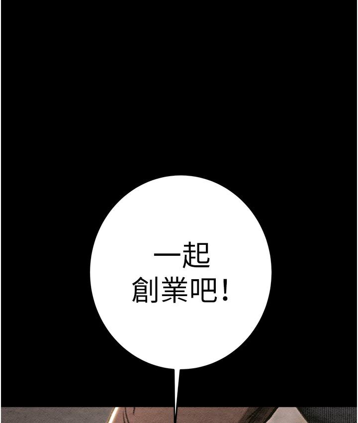 第1话-抢夺的滋味