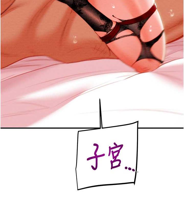 第4话-妳真的是处女?!