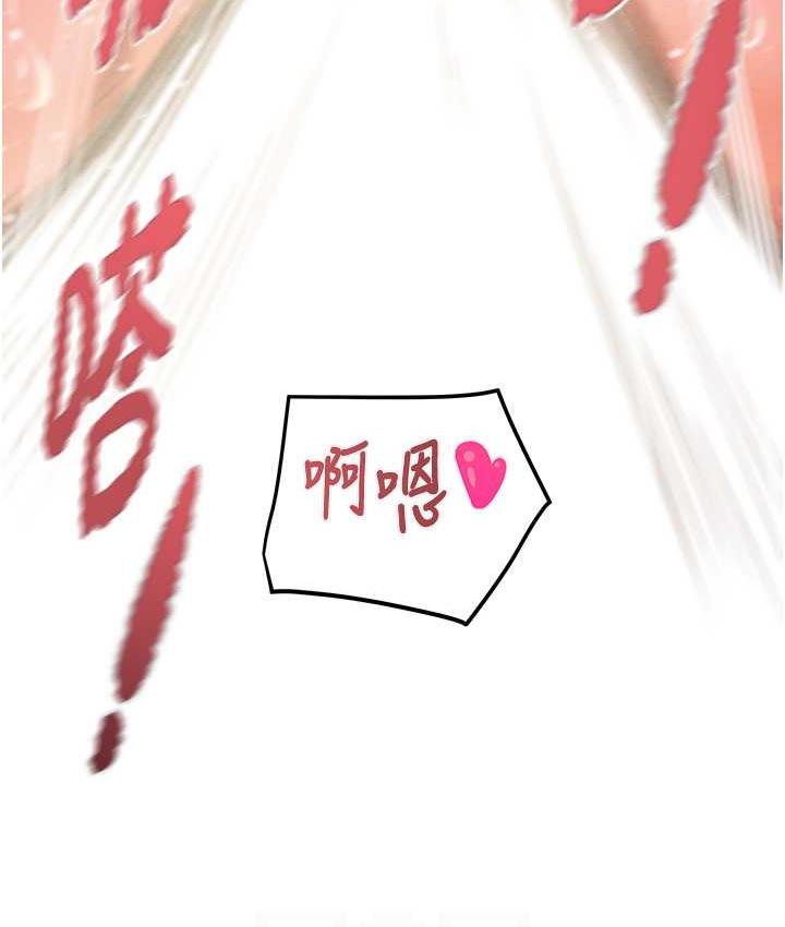 第4话-妳真的是处女?!