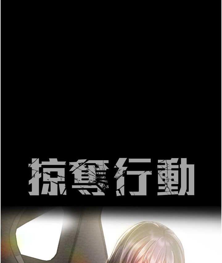 第4话-妳真的是处女?!