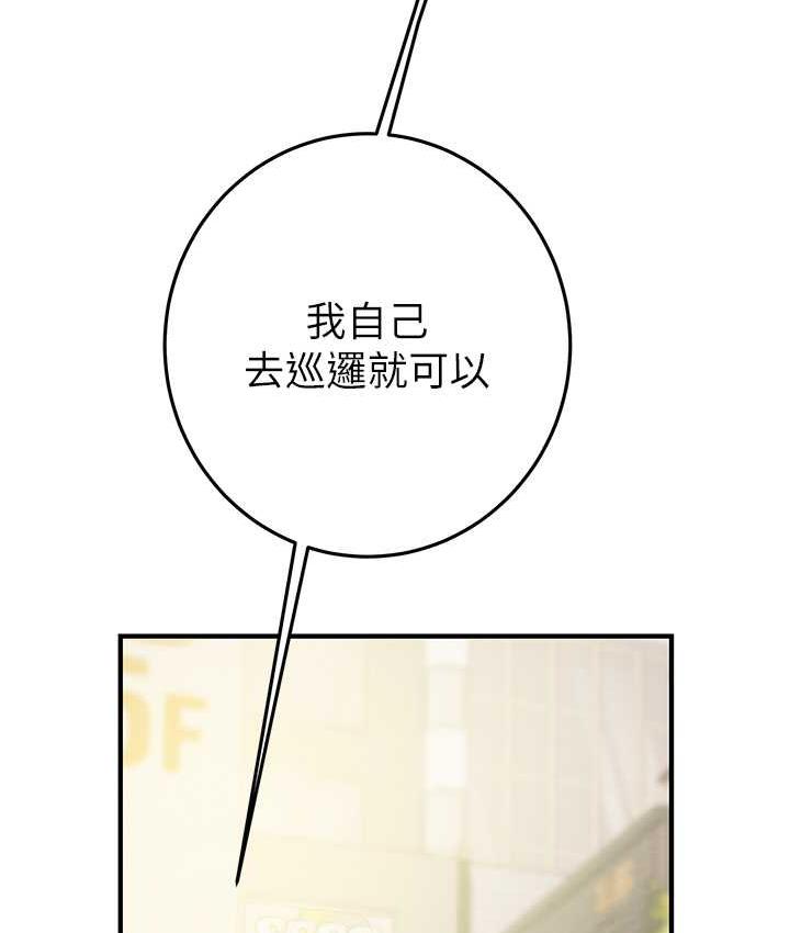 第4话-妳真的是处女?!