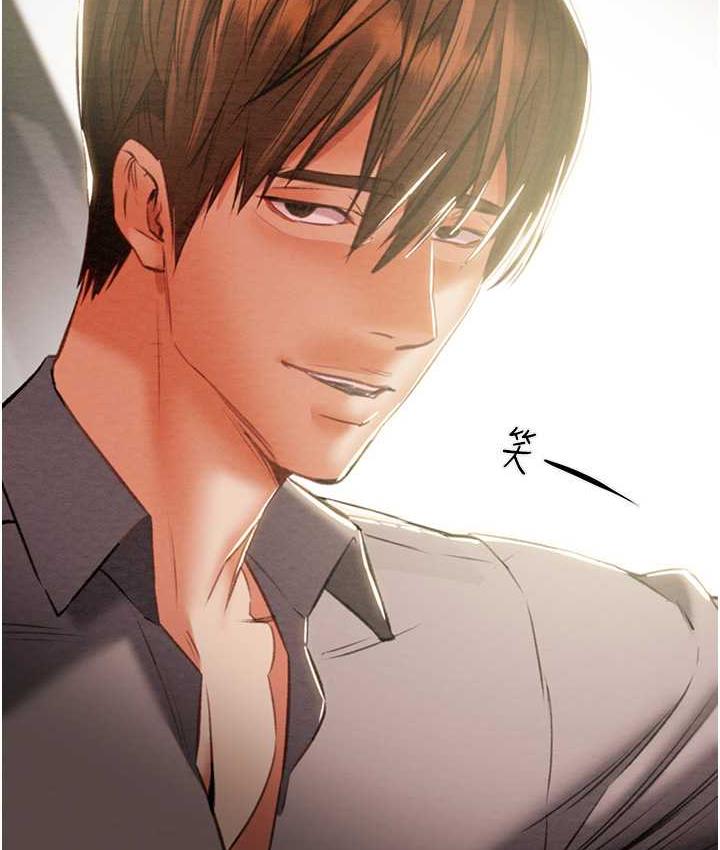 第5话-我教妳怎么取悦男人