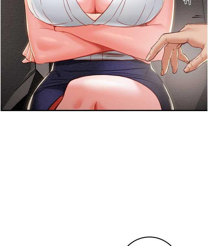 第5话-我教妳怎么取悦男人