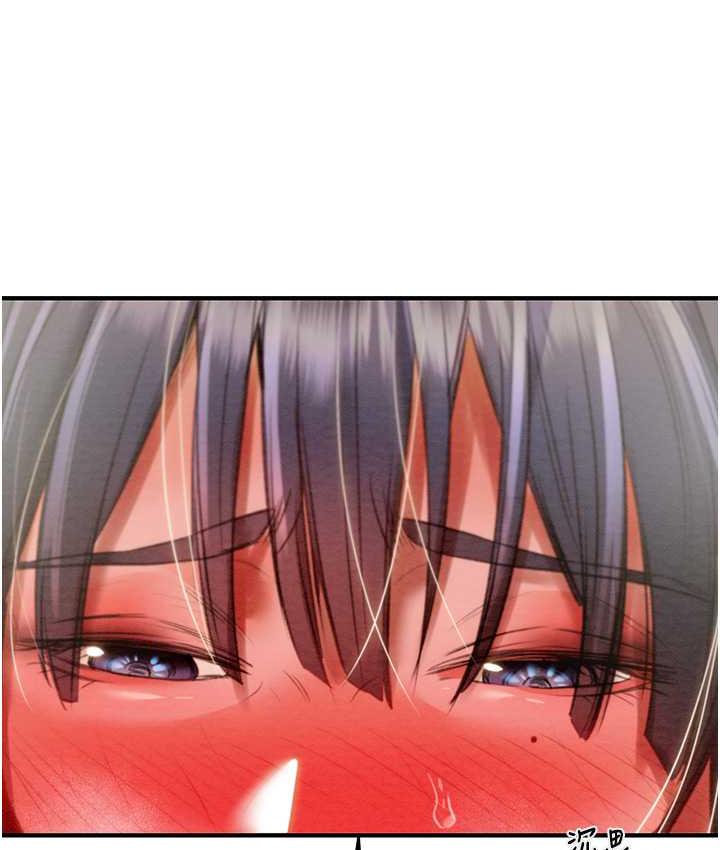 第5话-我教妳怎么取悦男人