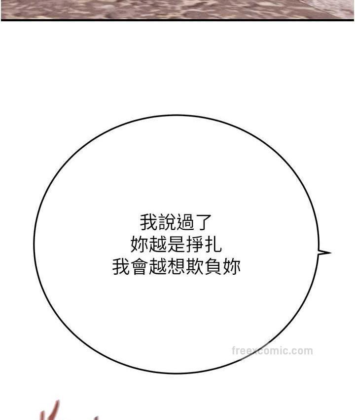 第6话-把女警铐在车上压着干
