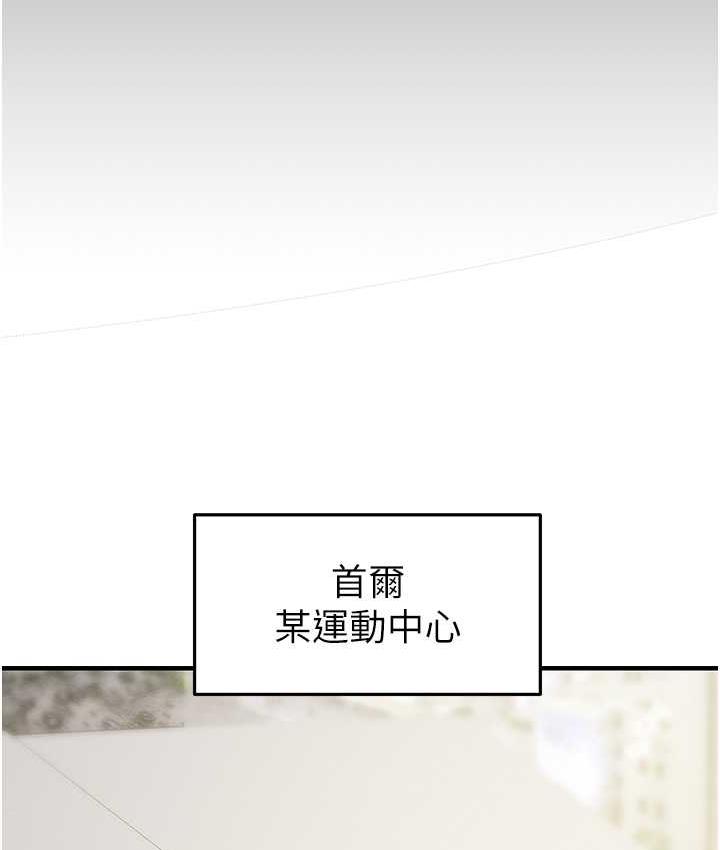 第7话-头号仇人吴政贤的美女妻子