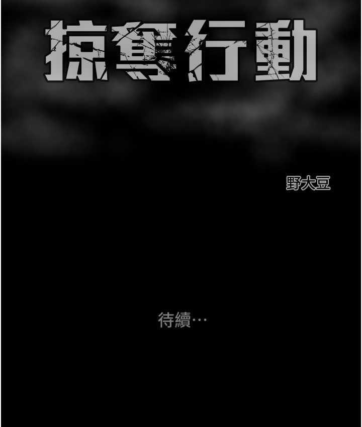 第8话-充斥淫蕩水声的淋浴间