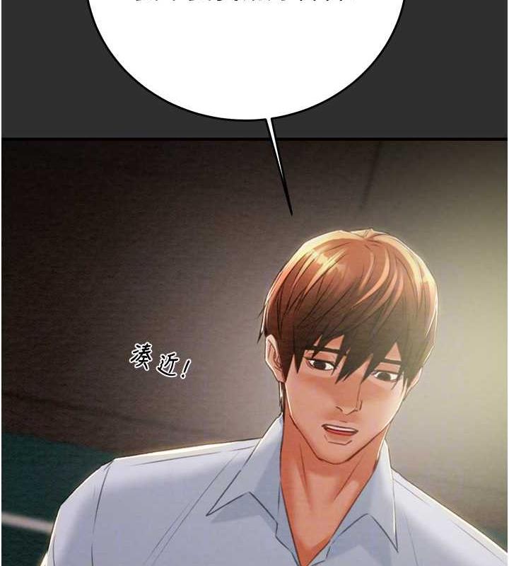 第9话-寂寞不已的夜晚