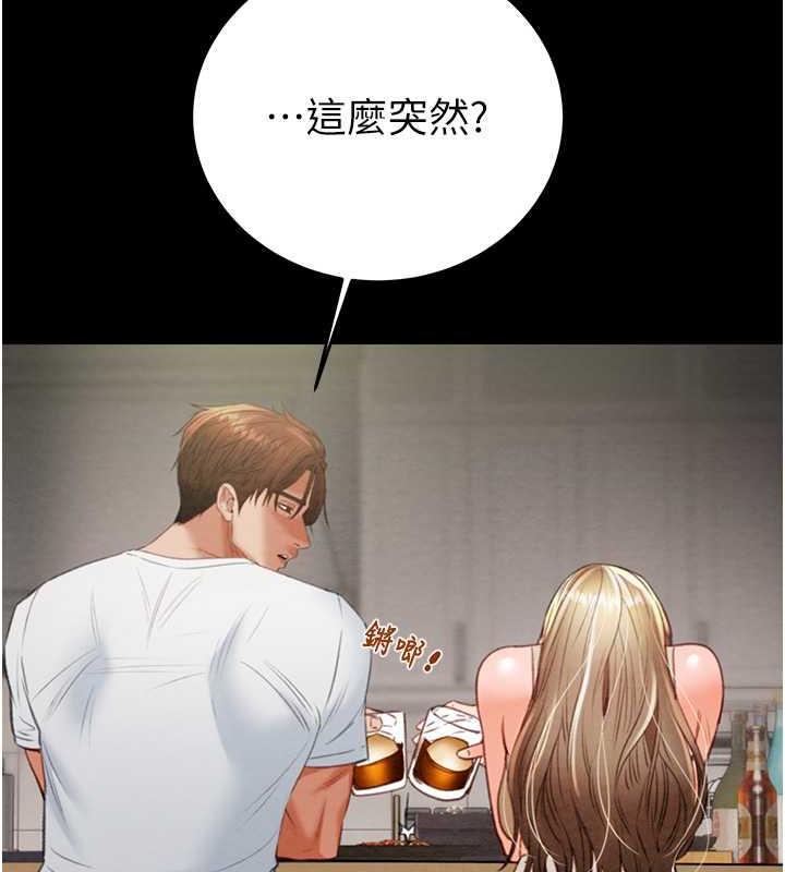 第9话-寂寞不已的夜晚