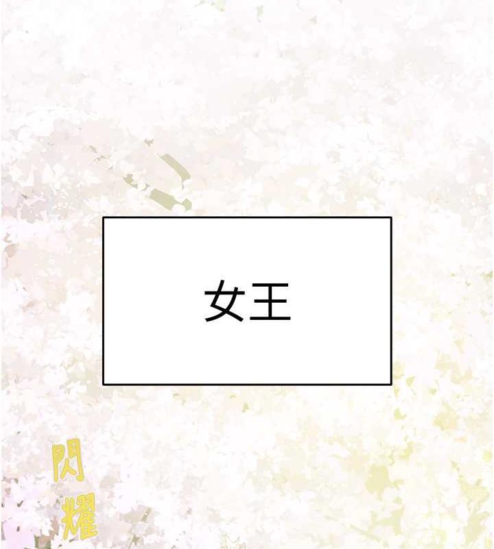 第9话-寂寞不已的夜晚