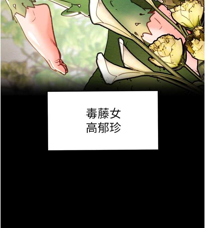 第10话-你老婆有够正点