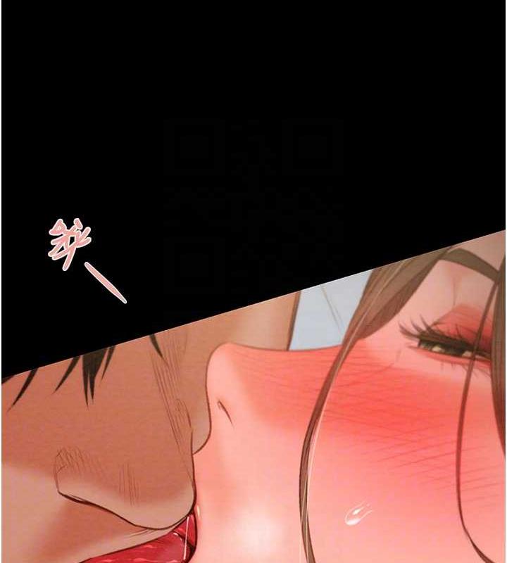 第10话-你老婆有够正点