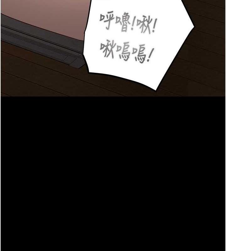 第10话-你老婆有够正点