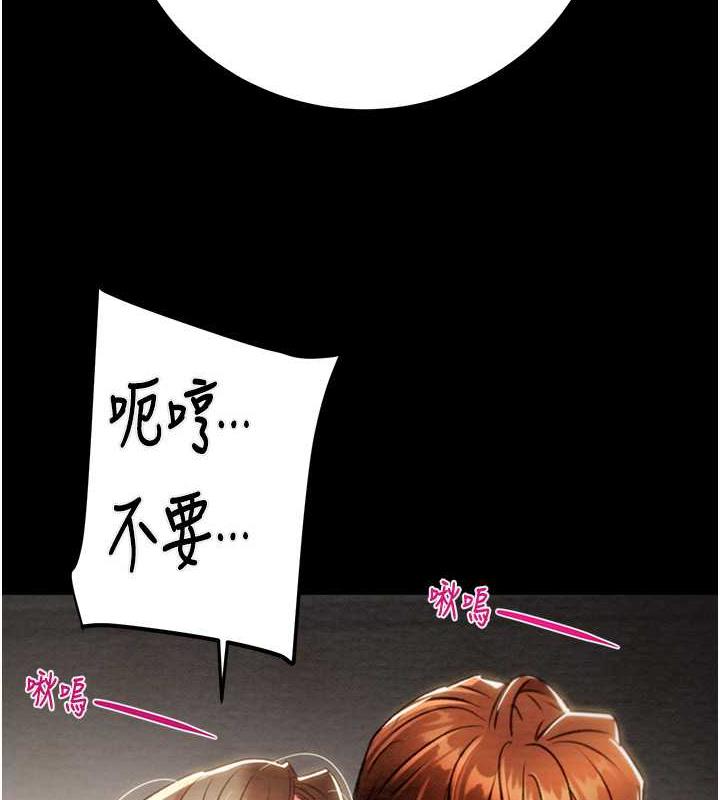 第10话-你老婆有够正点