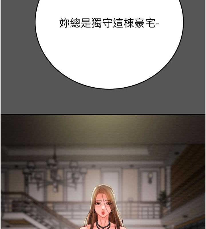 第10话-你老婆有够正点