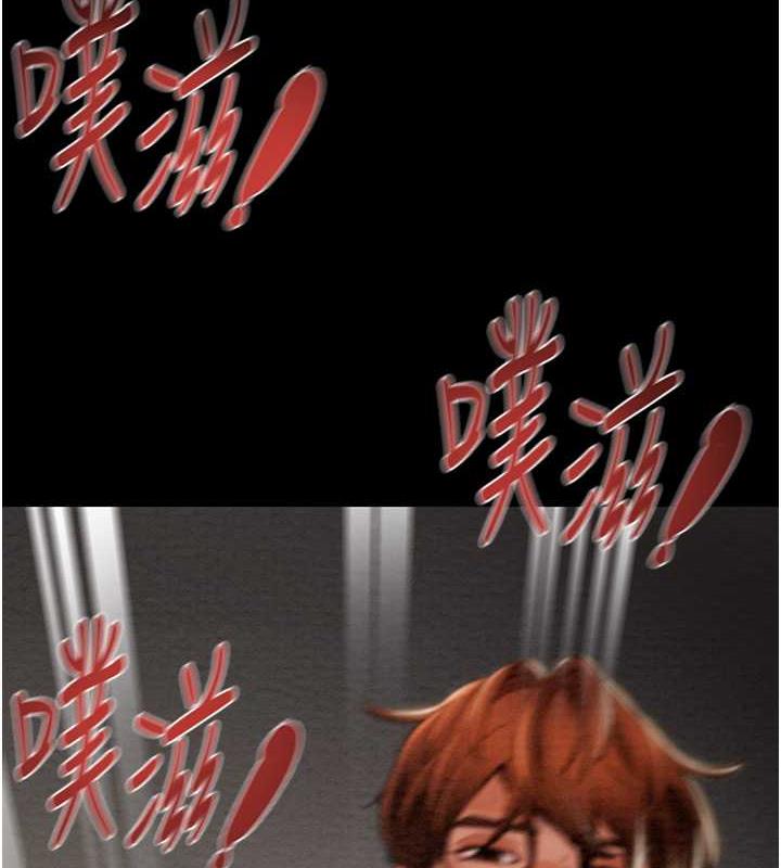 第10话-你老婆有够正点