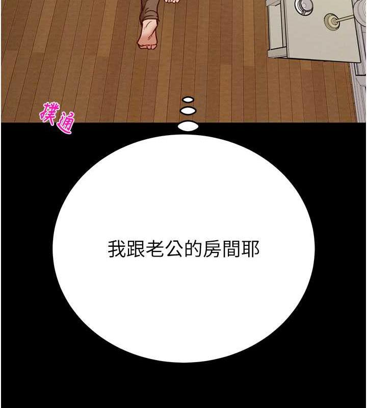 第10话-你老婆有够正点