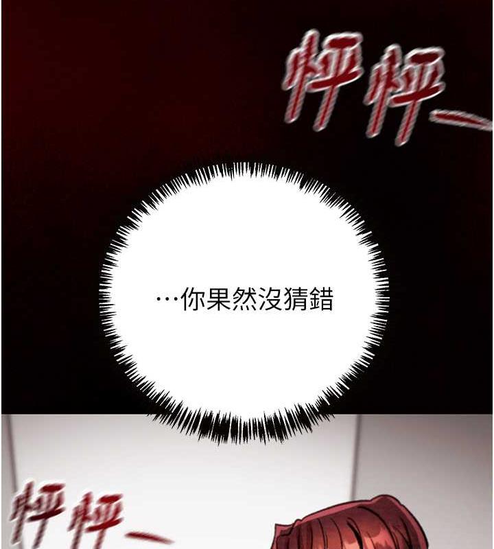 第11话-驯服人妻的高超技巧
