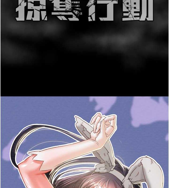 第11话-驯服人妻的高超技巧